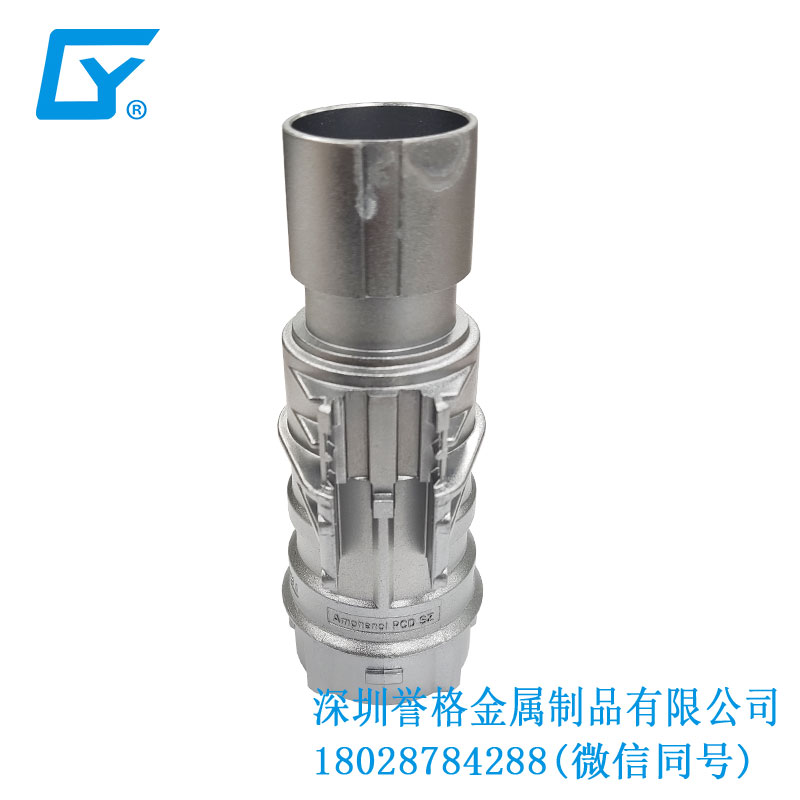 直流DC充電口配件有用到壓鑄工藝嗎？