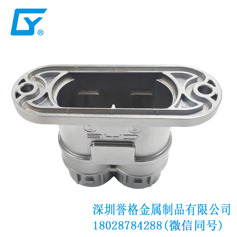 國標電動車充電站有應用鋁合金壓鑄產品嗎？