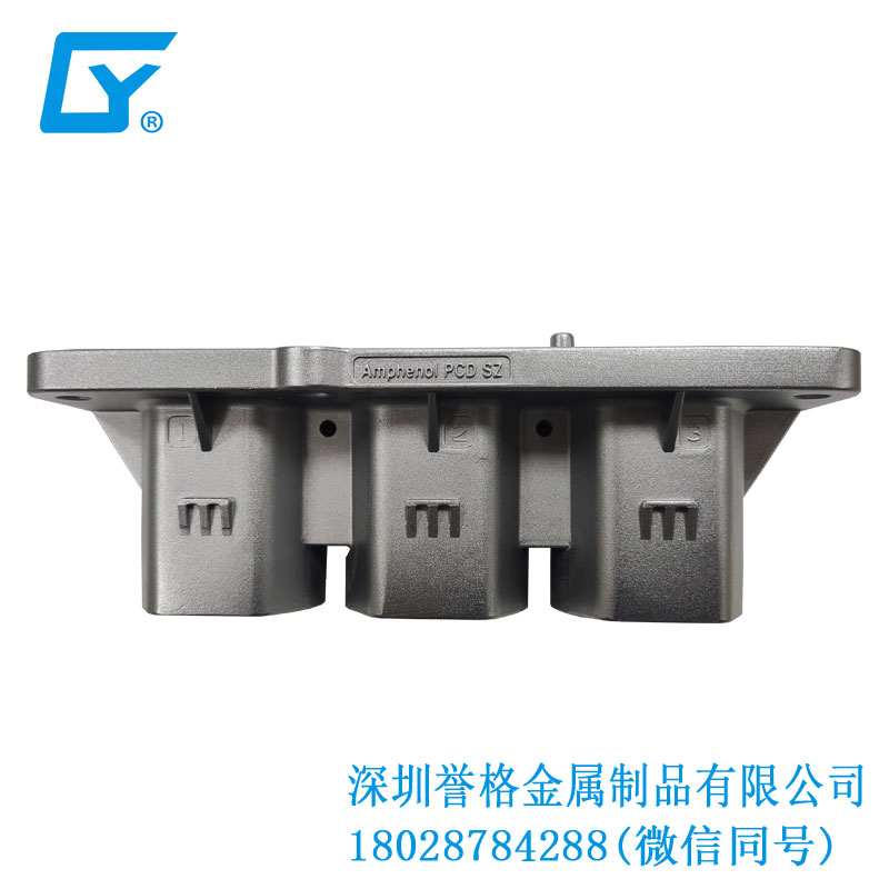 國標公共充電站有應用壓鑄產品嗎？